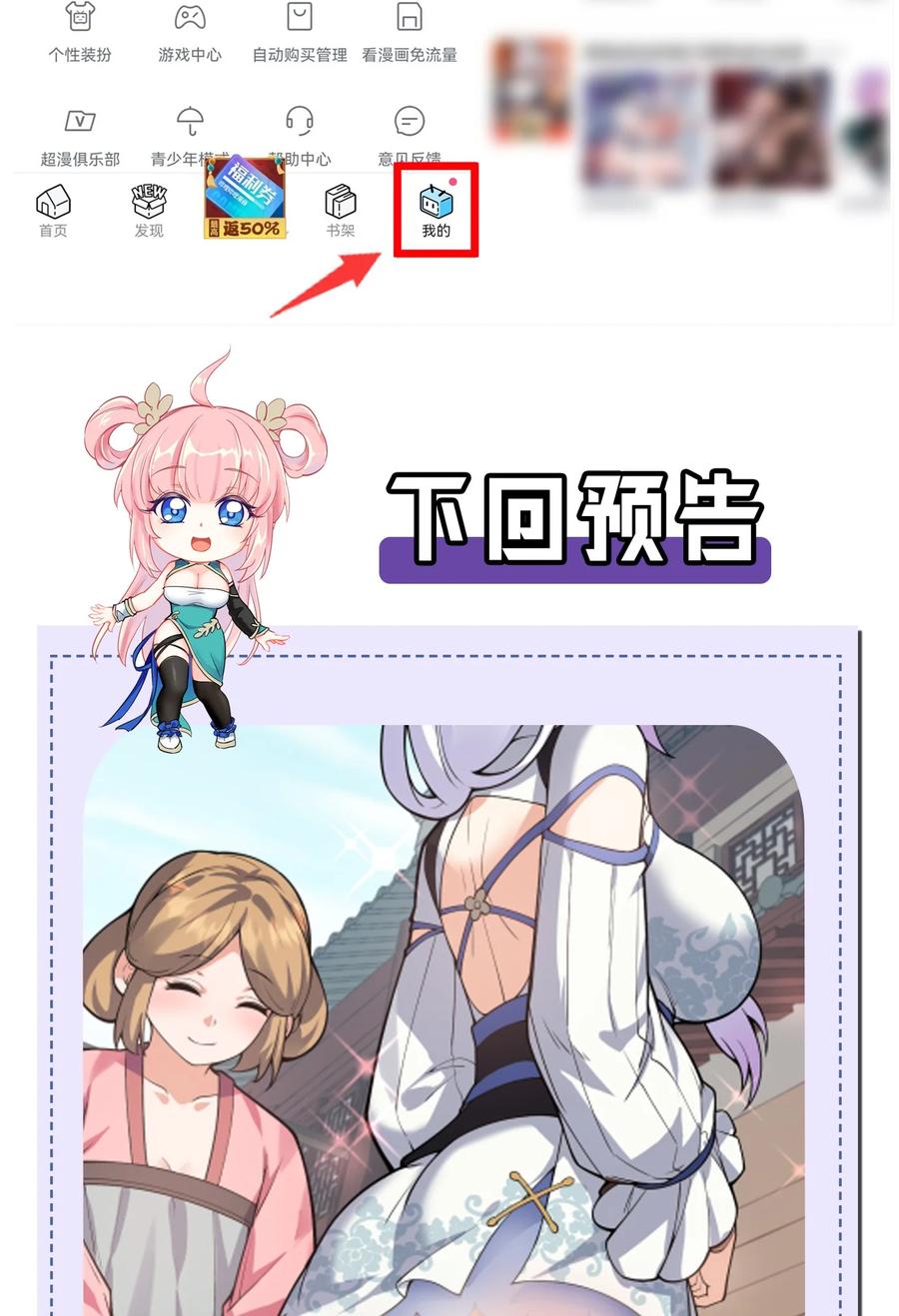 第51页