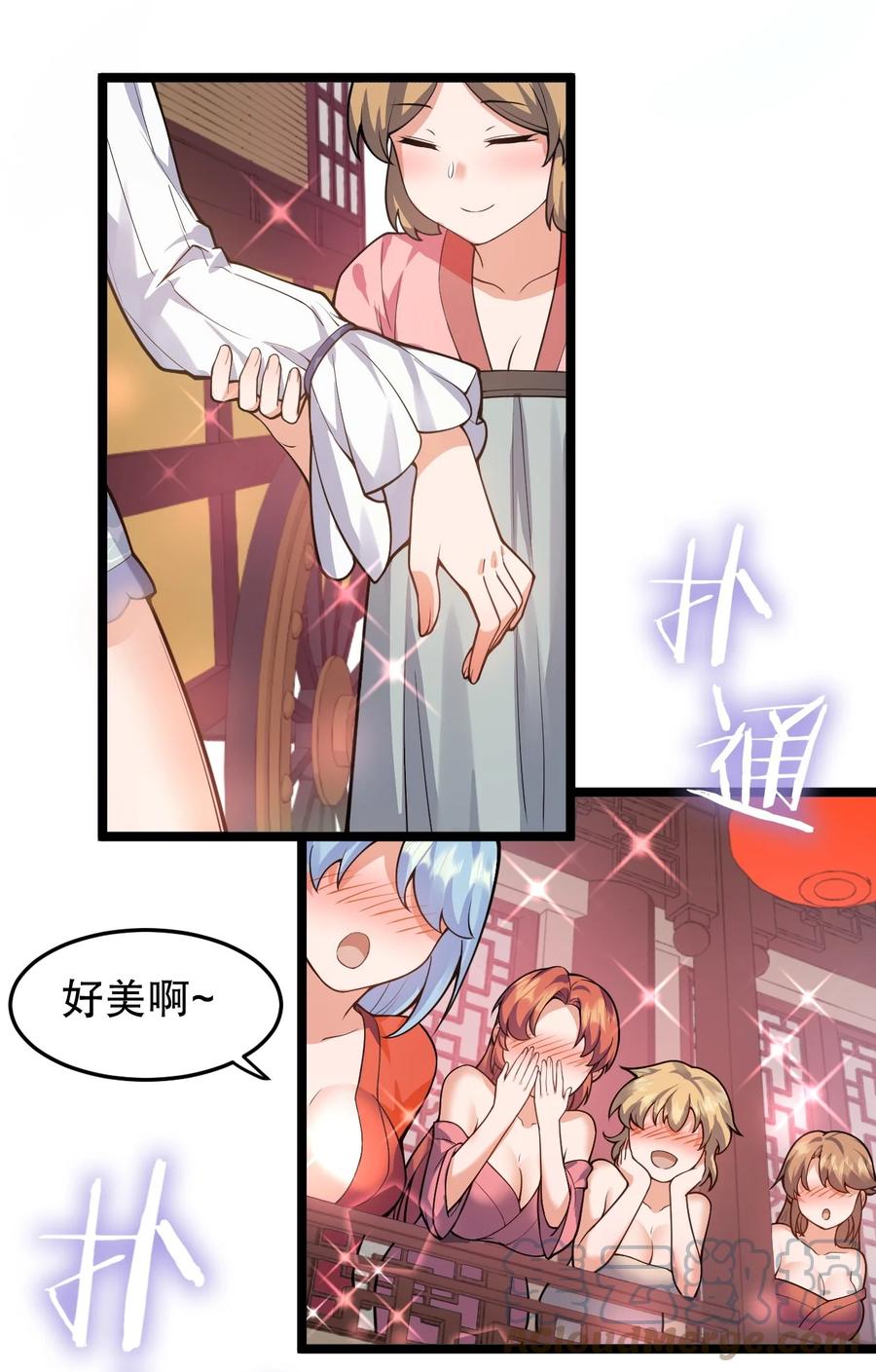 第34页