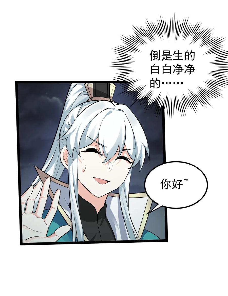 第50页