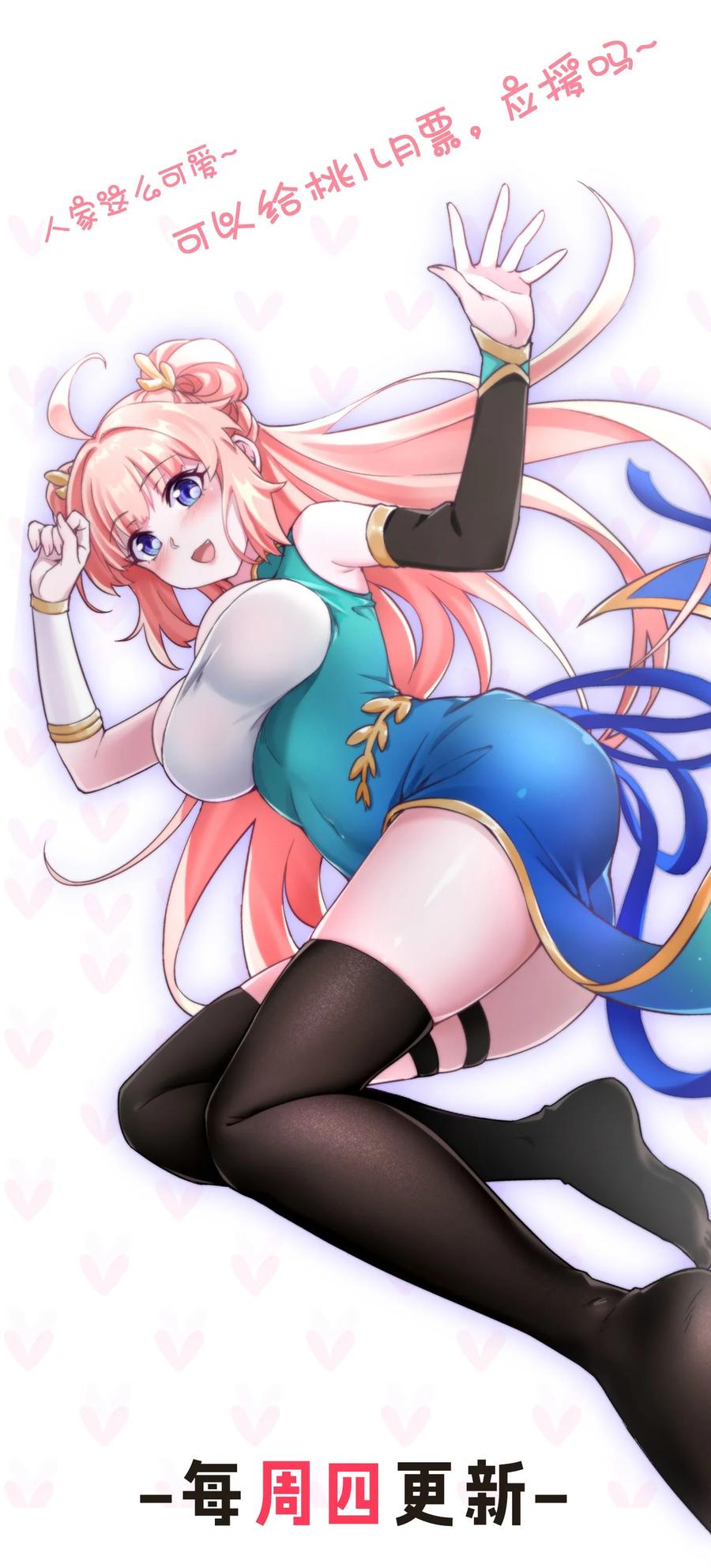 第65页