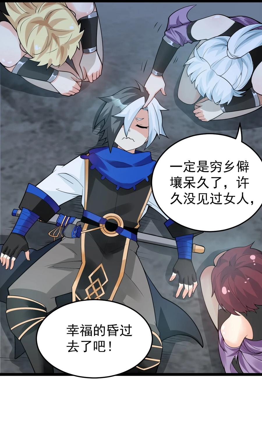 第32页
