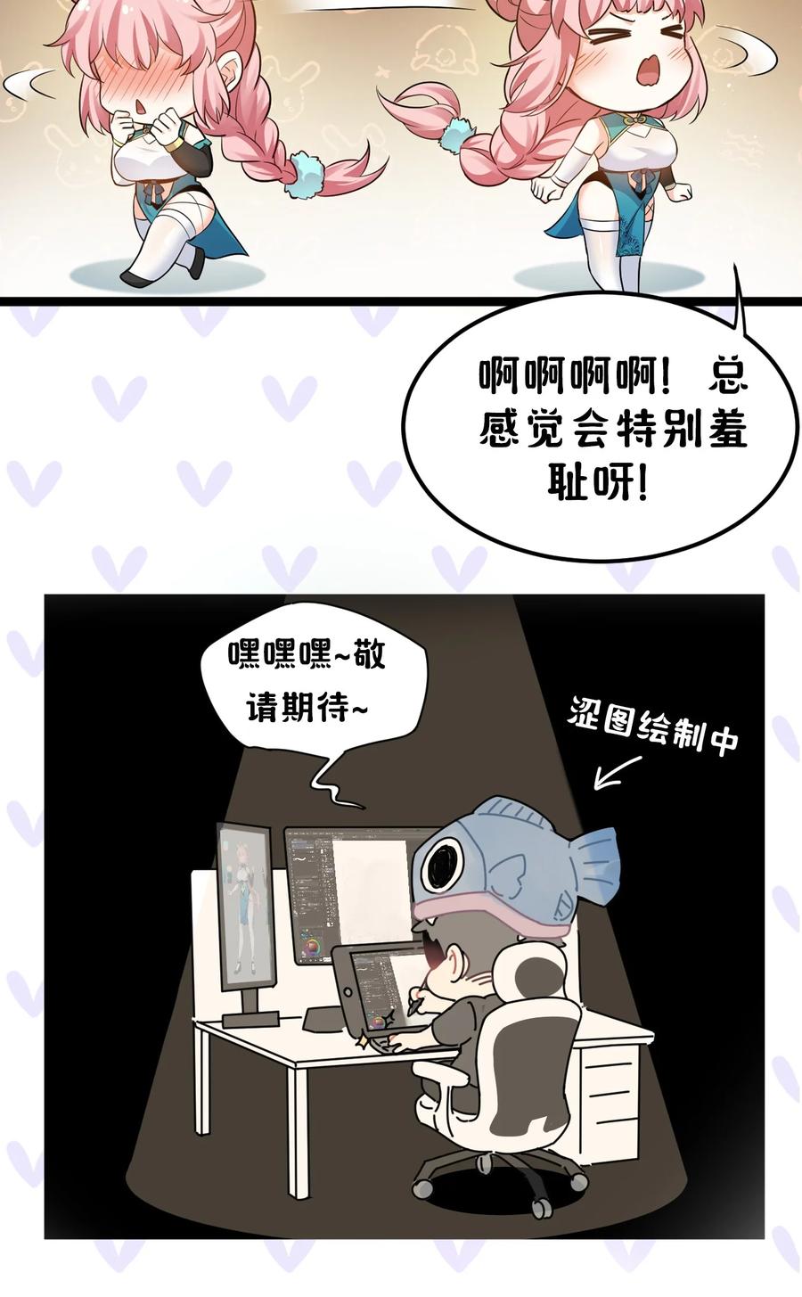 第53页