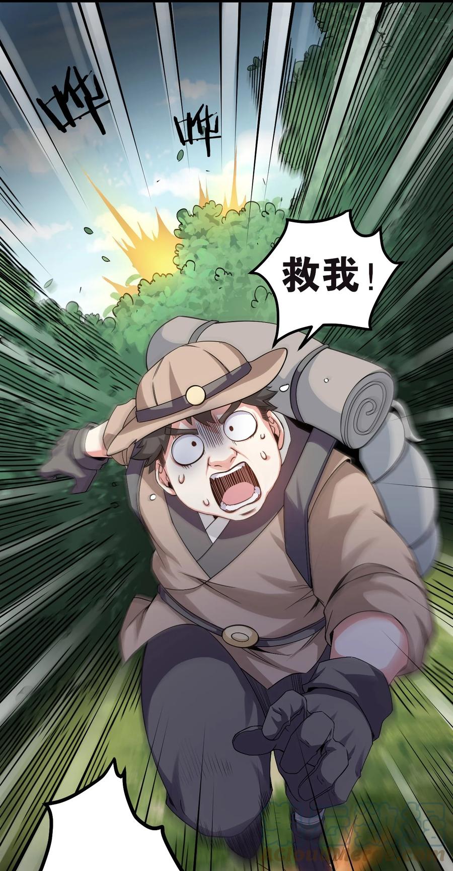 第33页