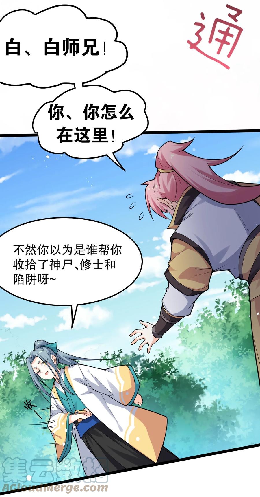 第34页