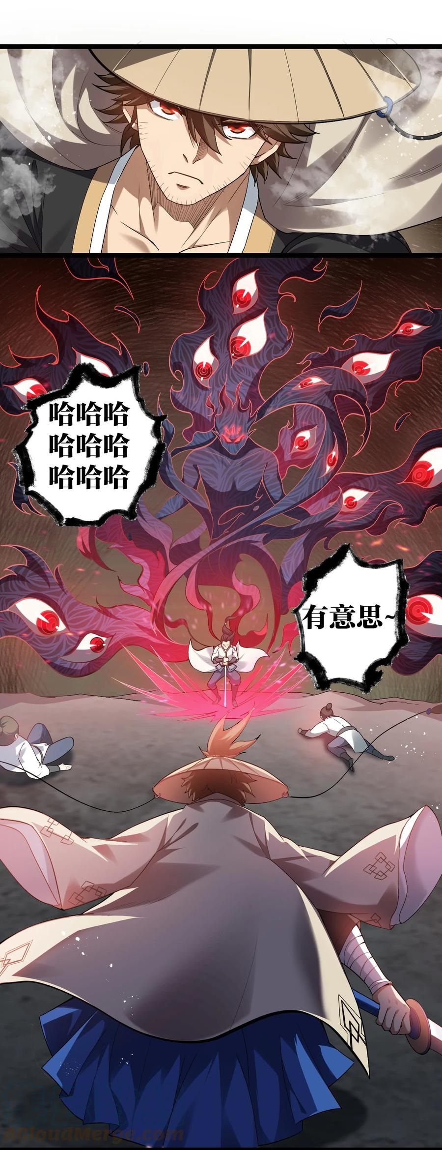 第33页