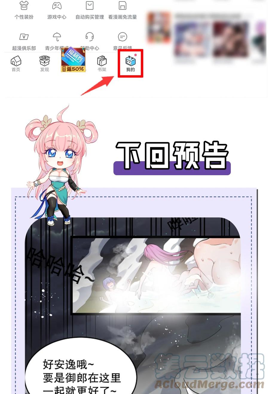 第55页