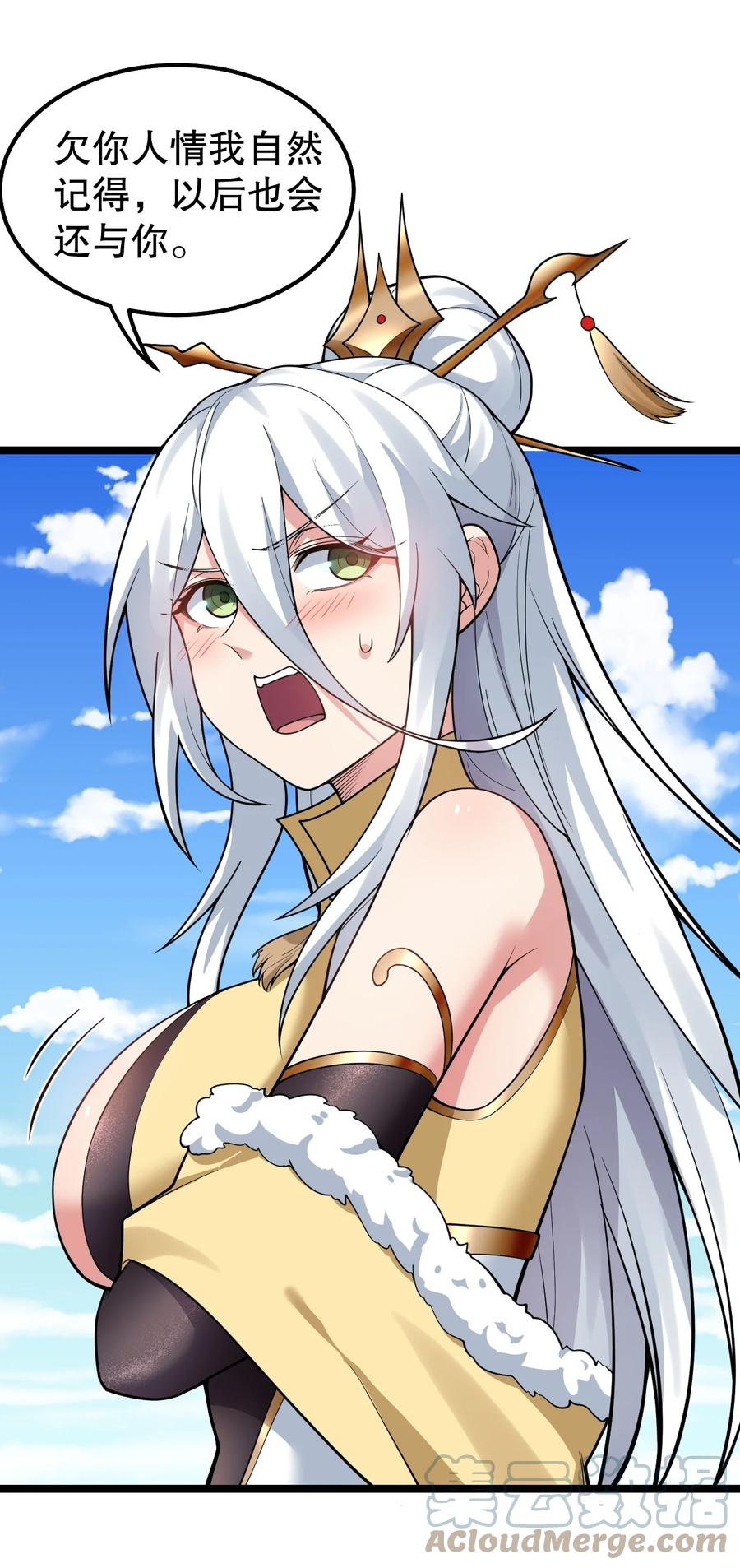 第35页