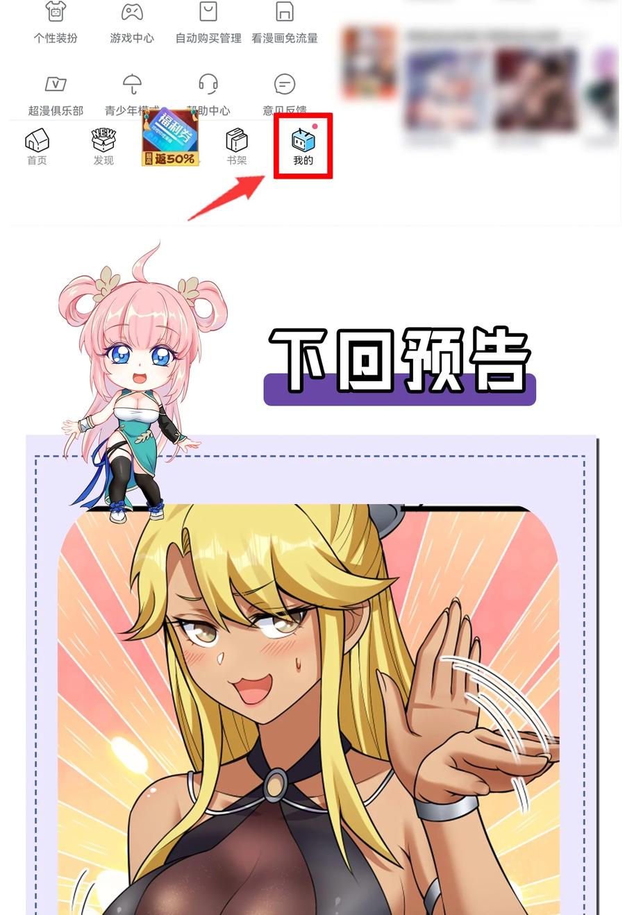 第50页