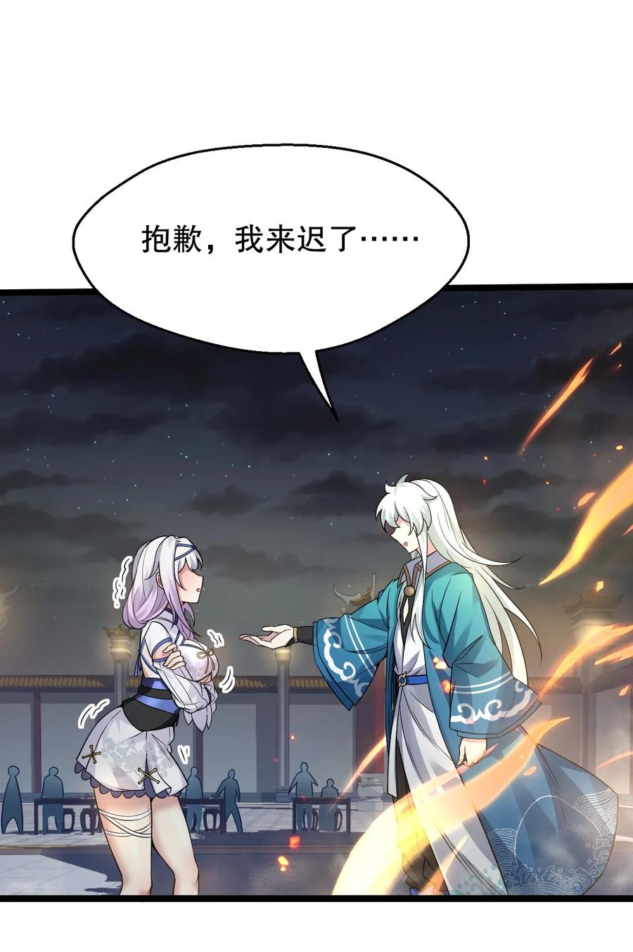 第35页