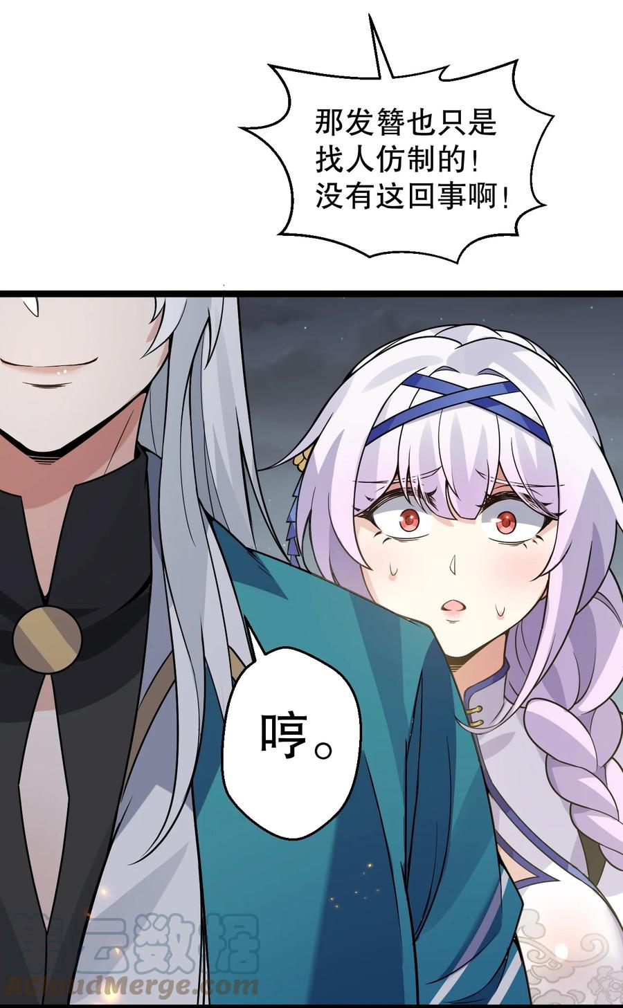 第43页