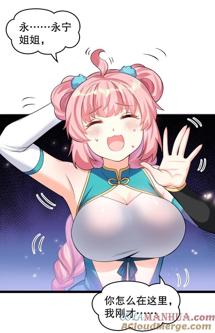 第34页