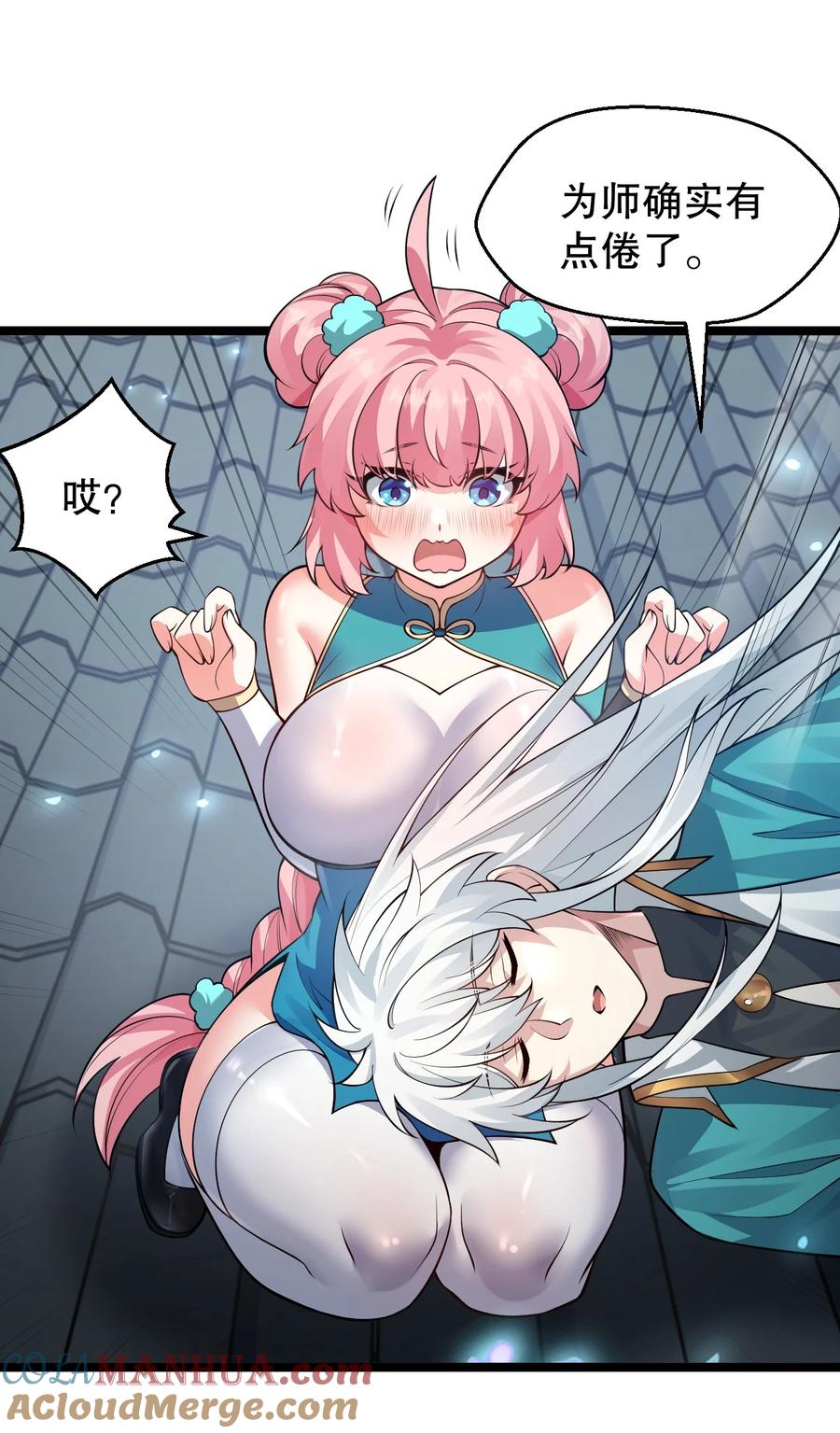 第43页