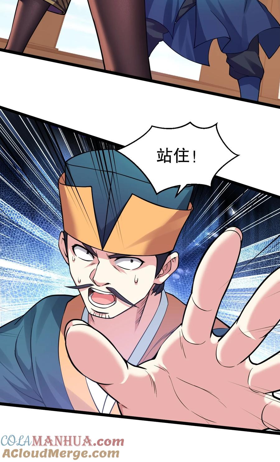第35页
