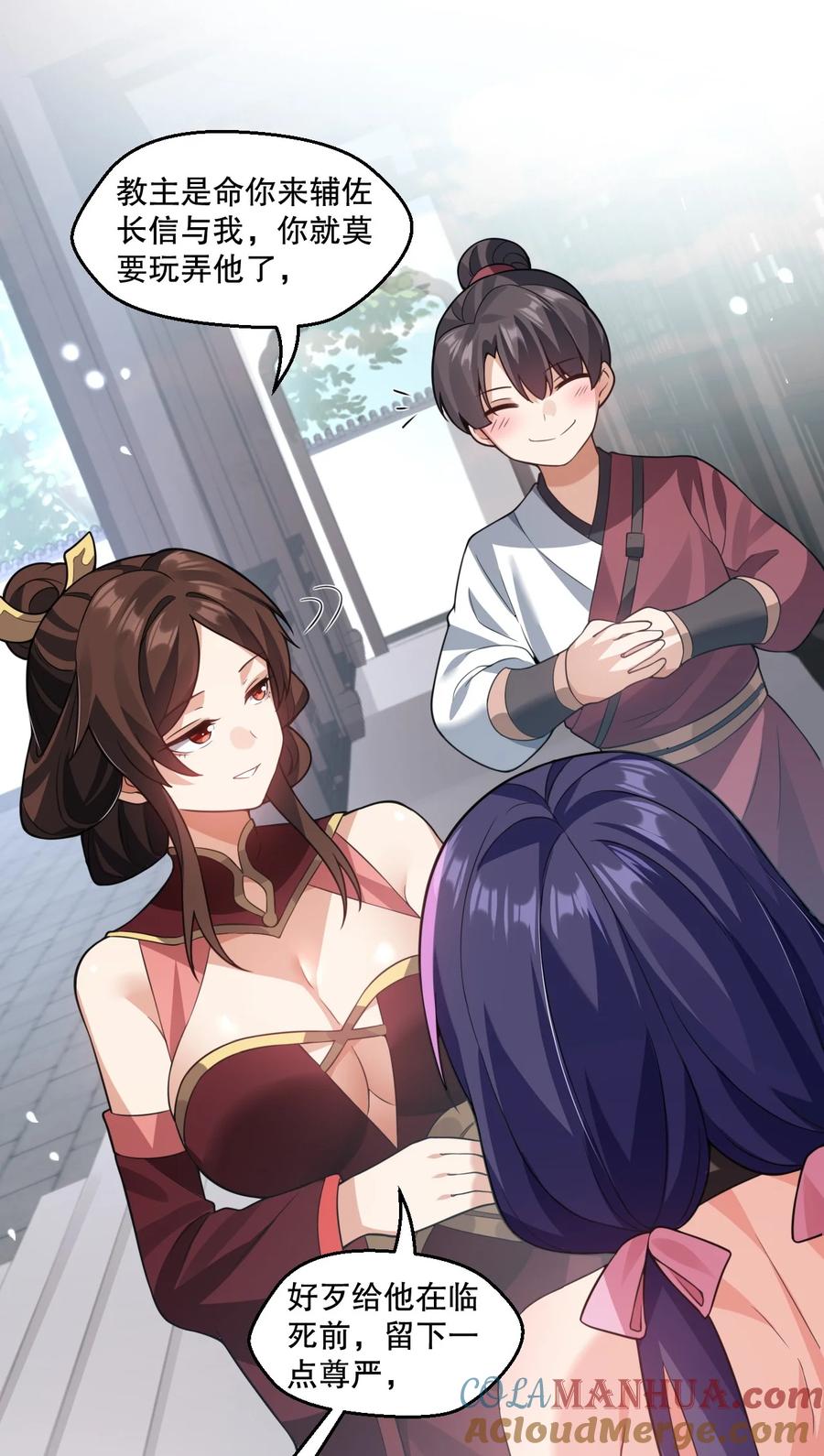 第34页