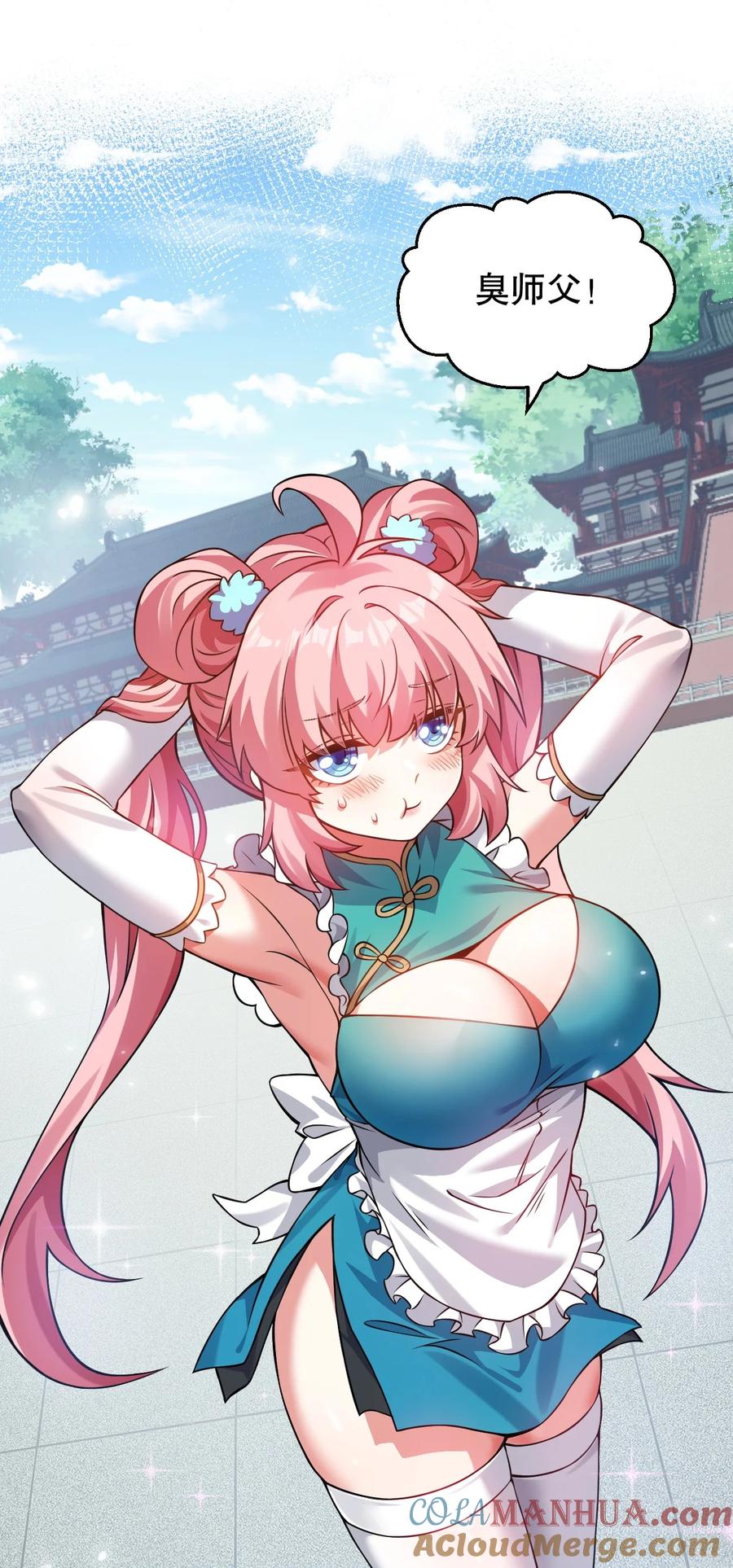 第40页