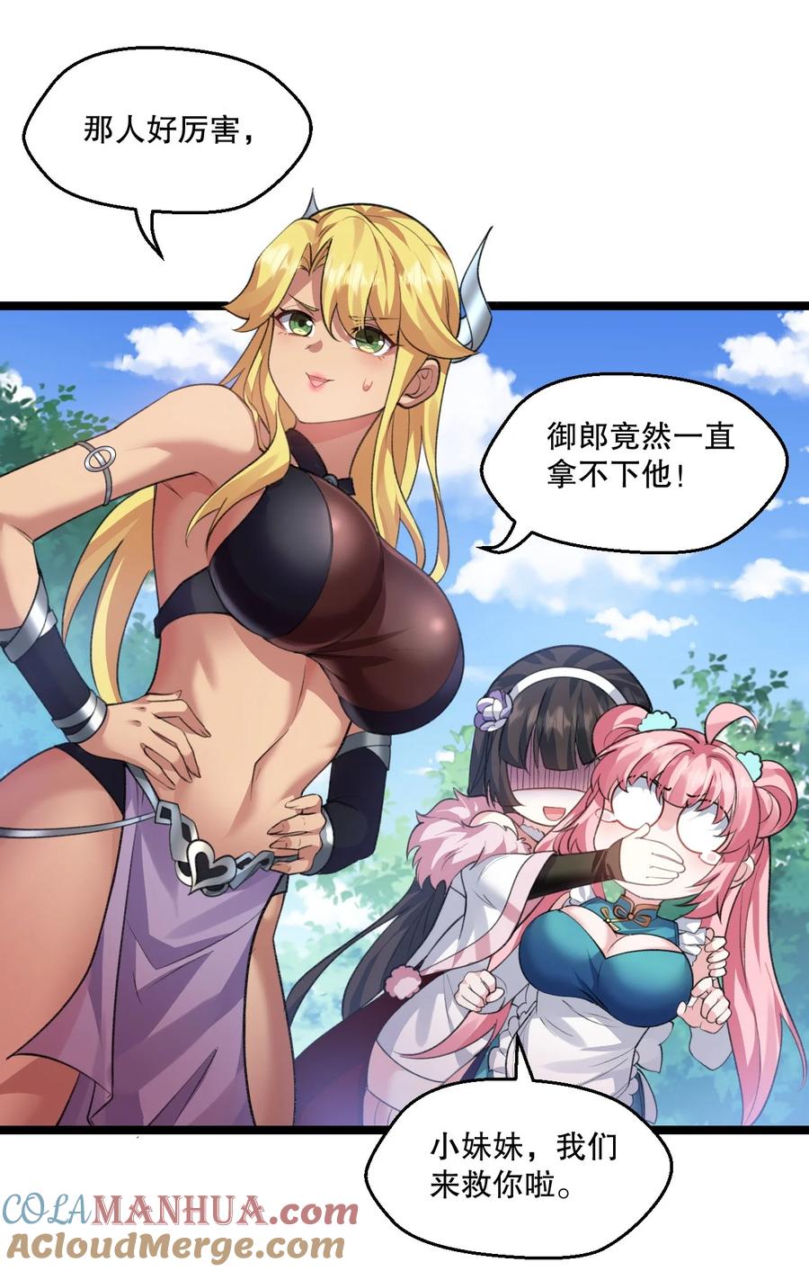 第31页