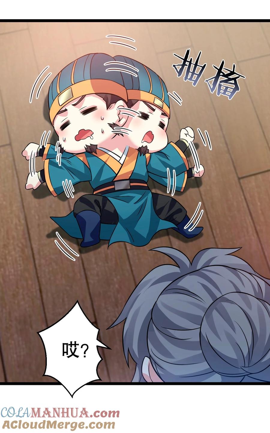 第35页