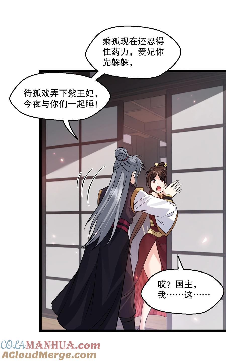第35页