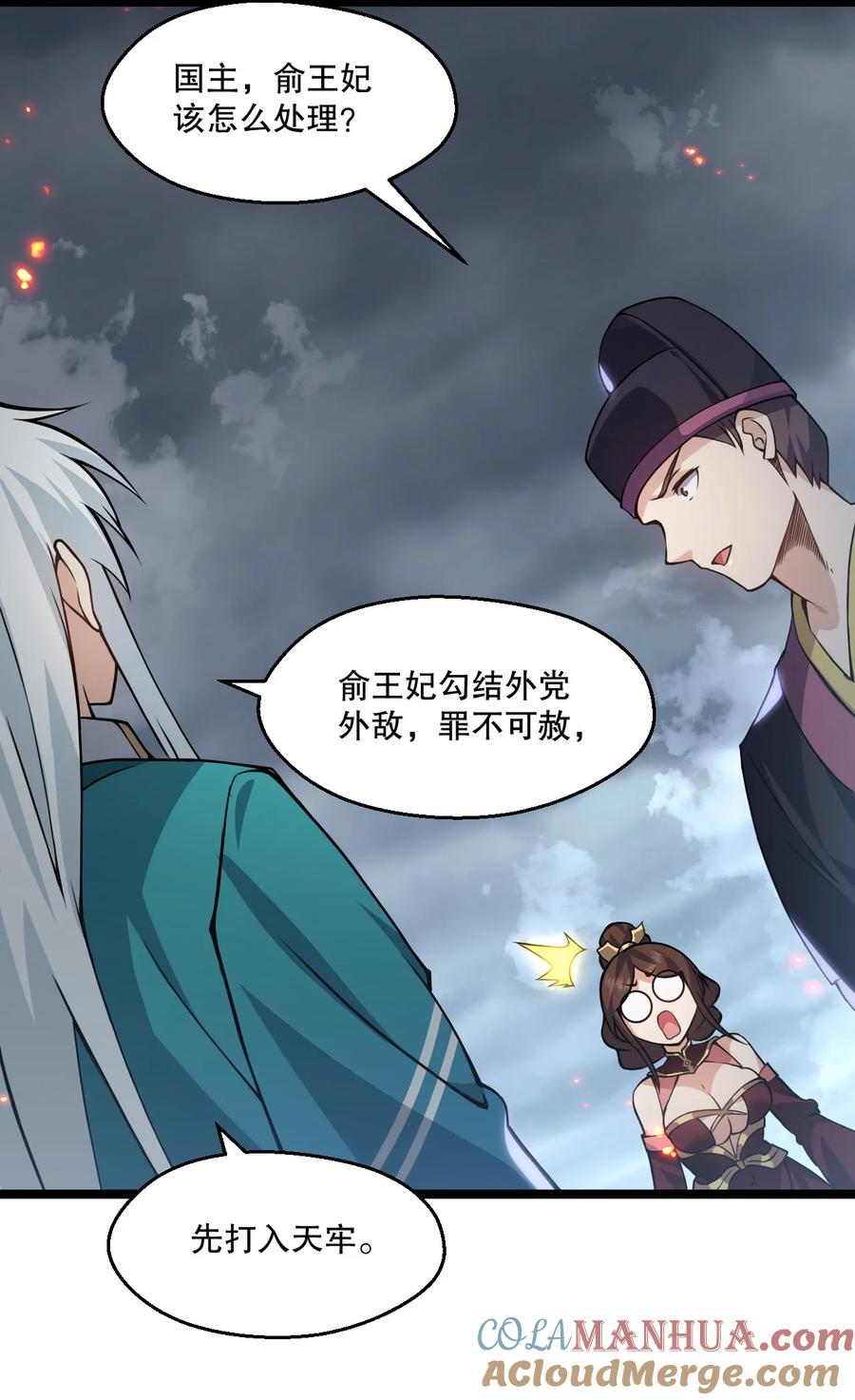 第37页