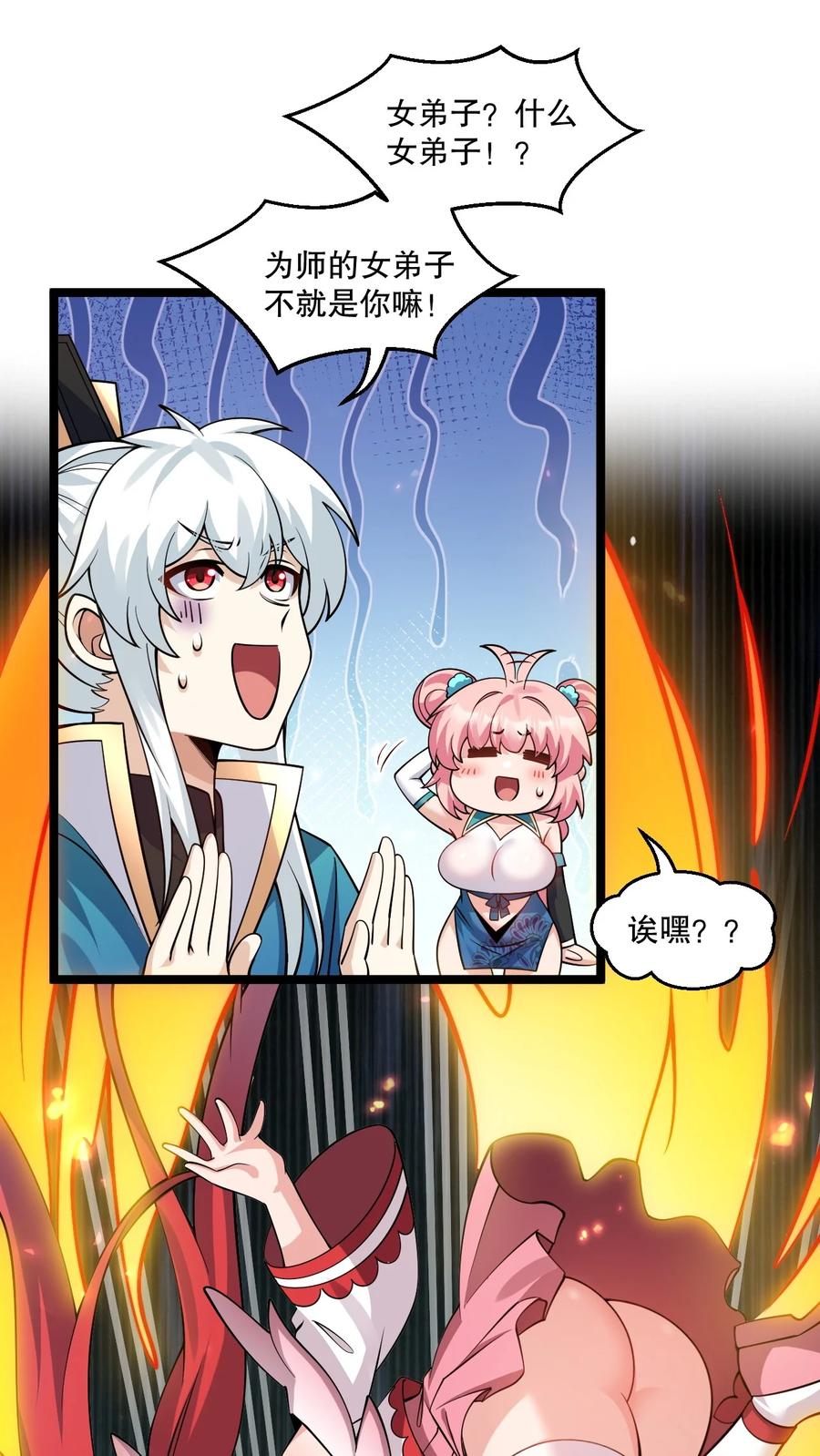 第44页