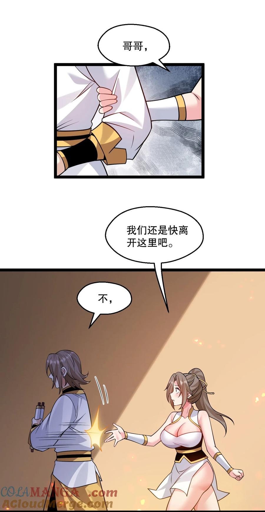 第35页