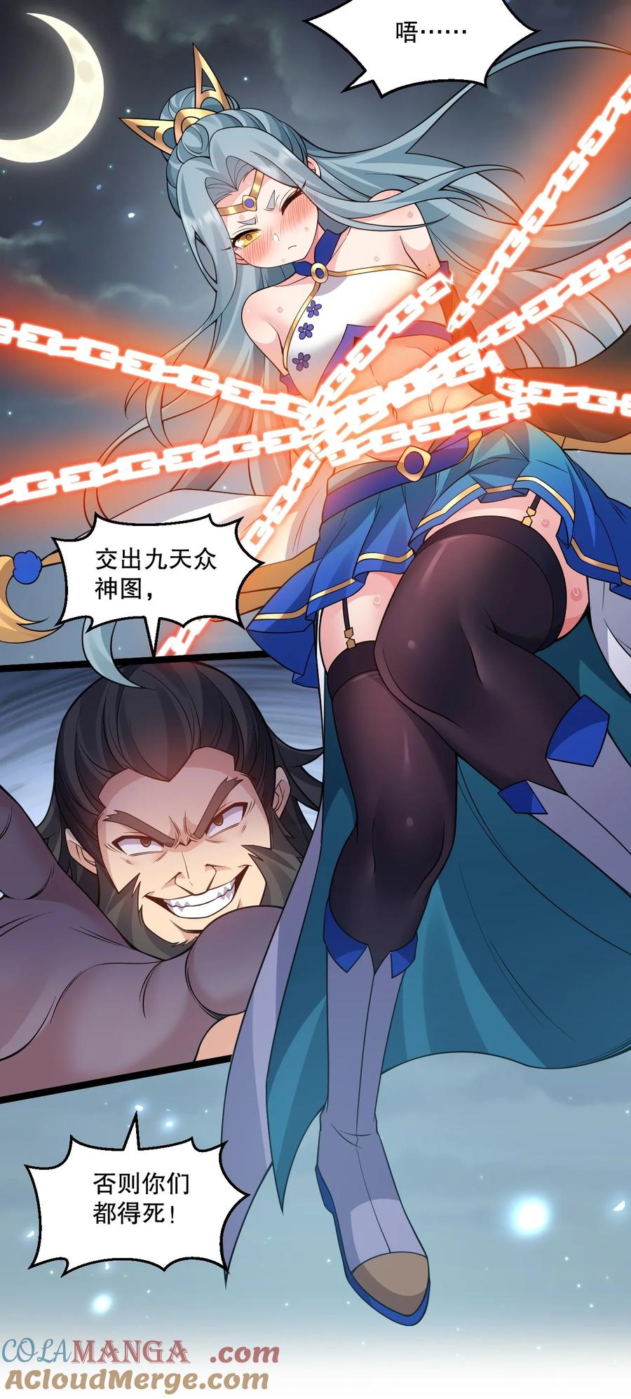 第37页