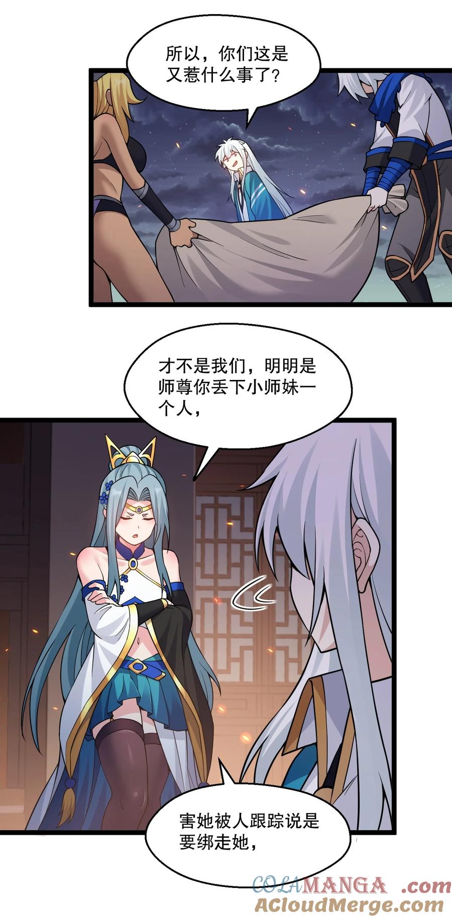 第31页