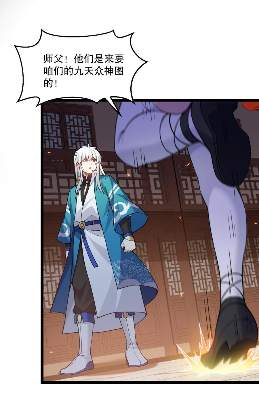 第36页