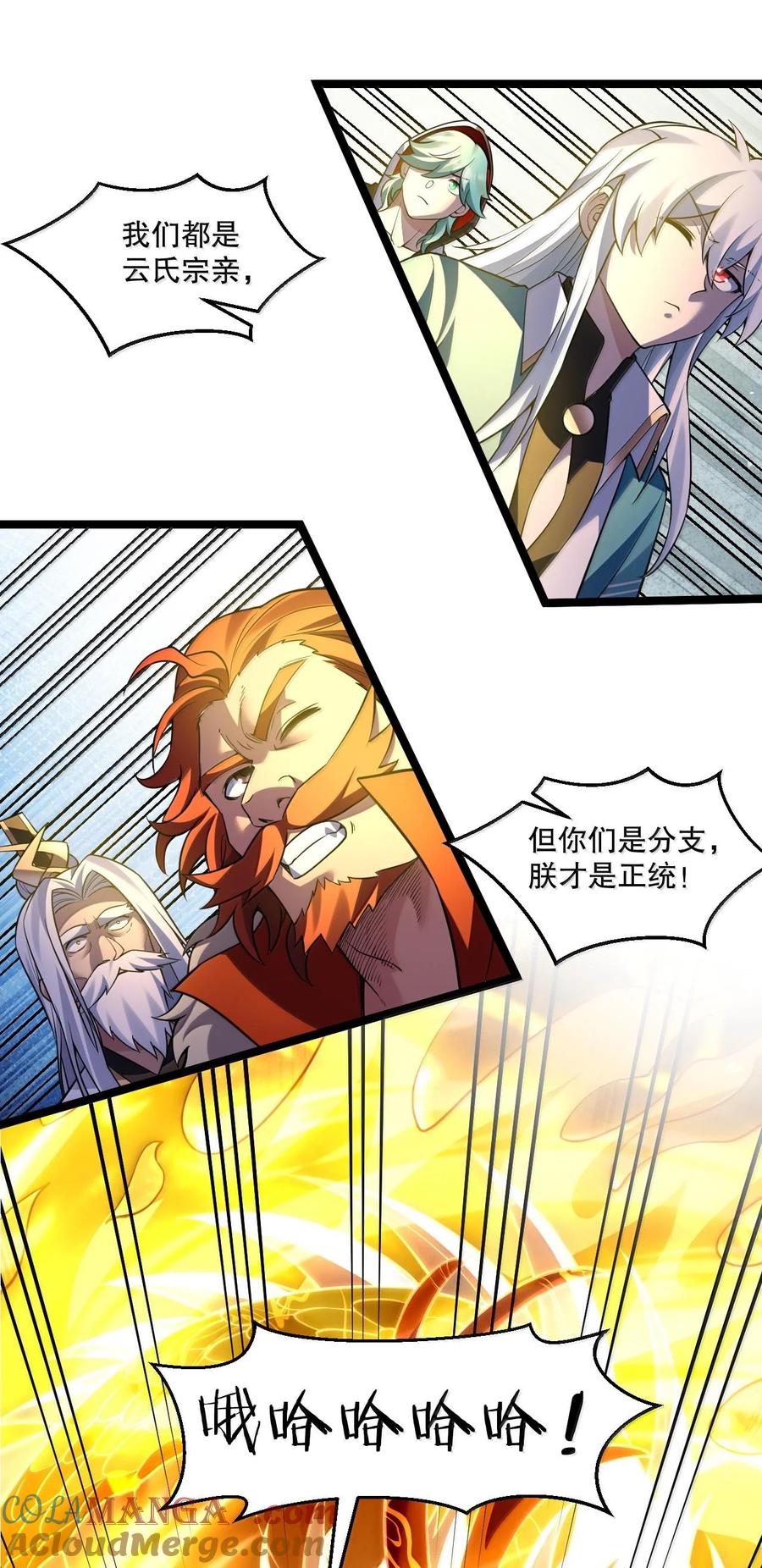 第34页