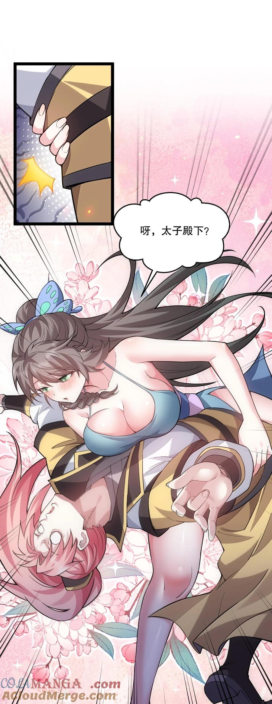 第35页