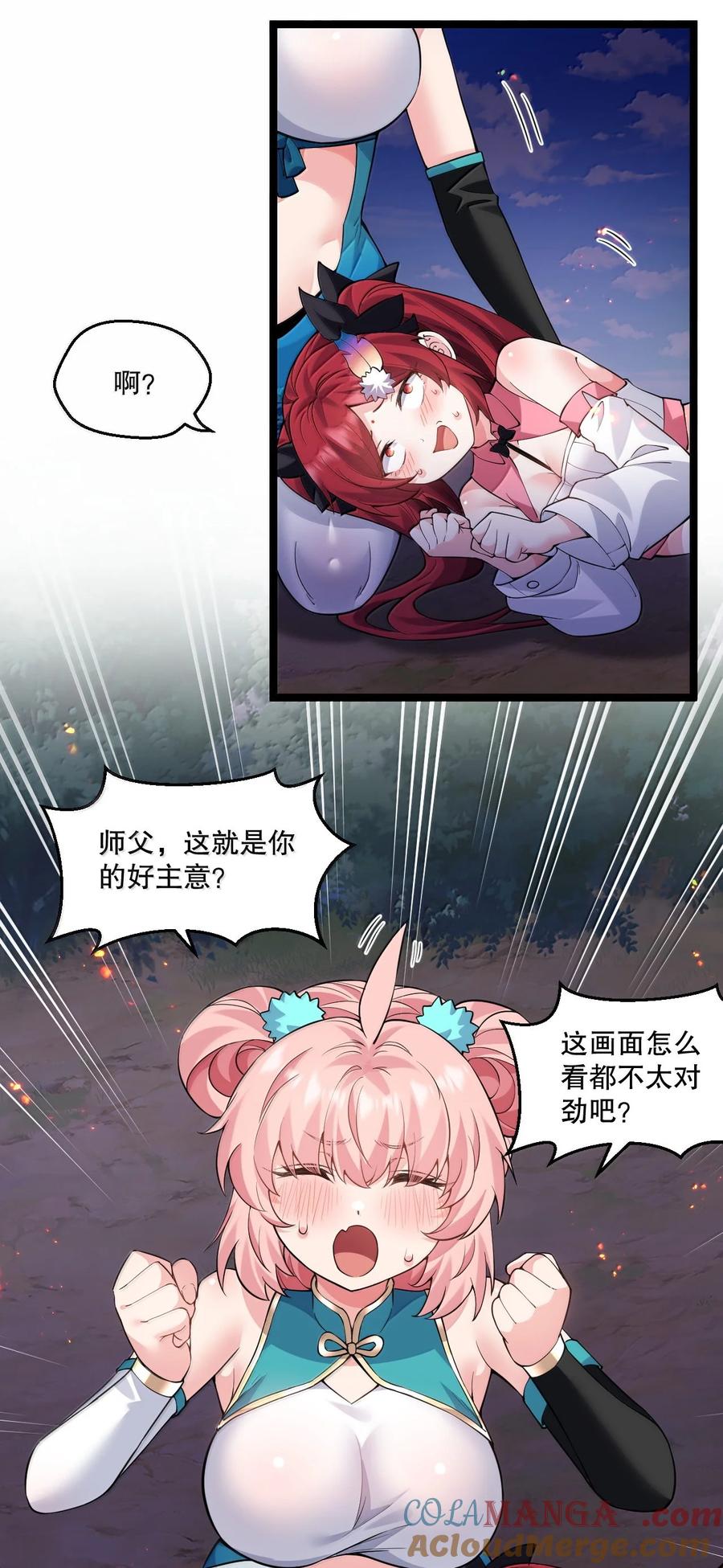第35页