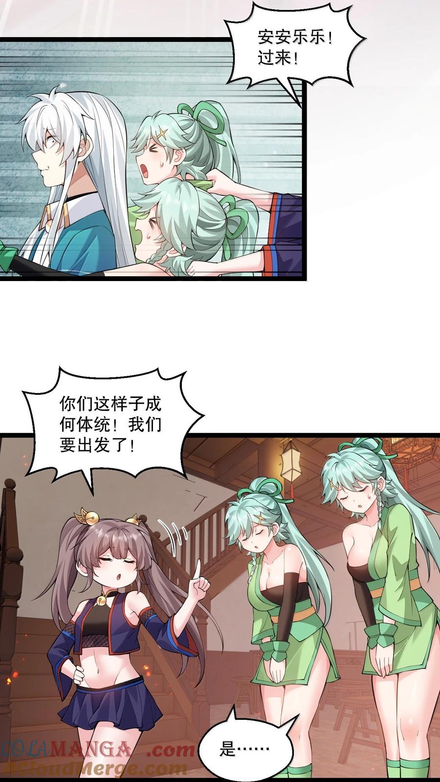 第34页