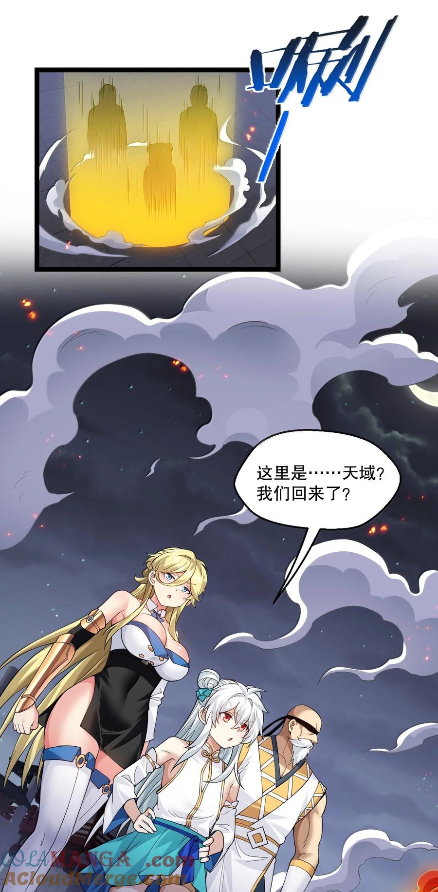 第37页