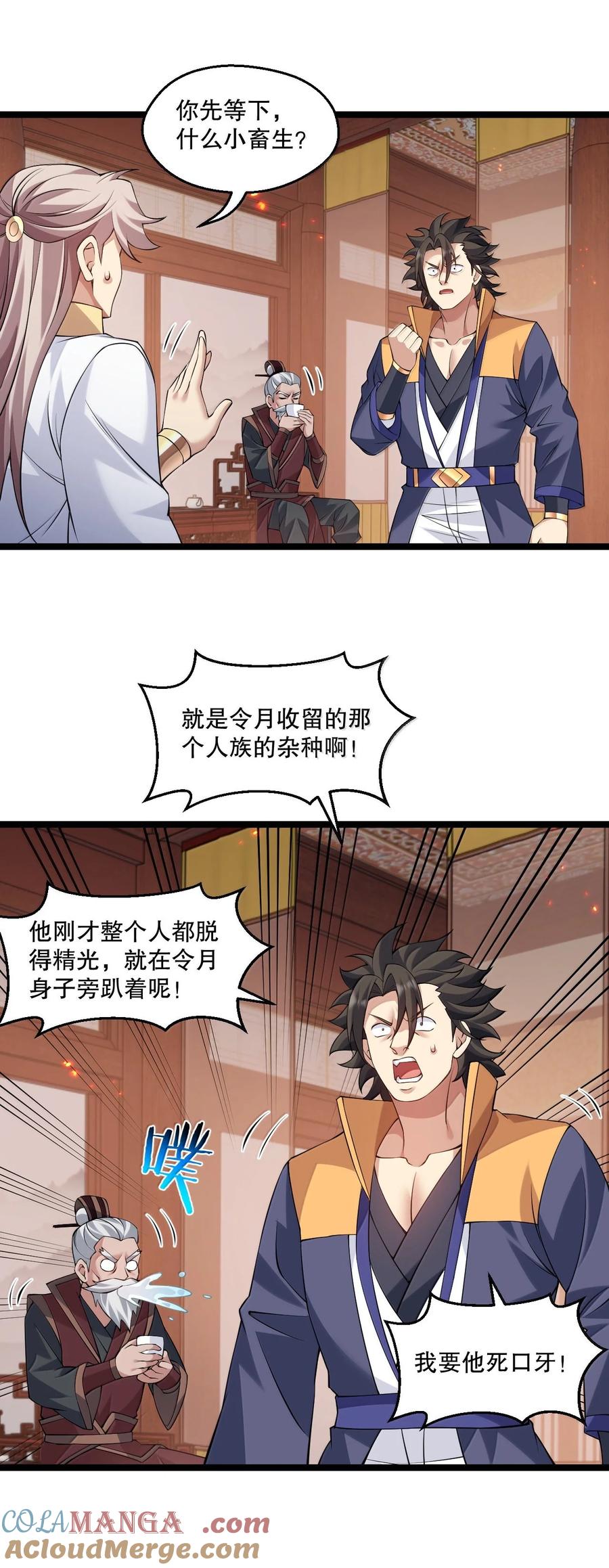 第37页