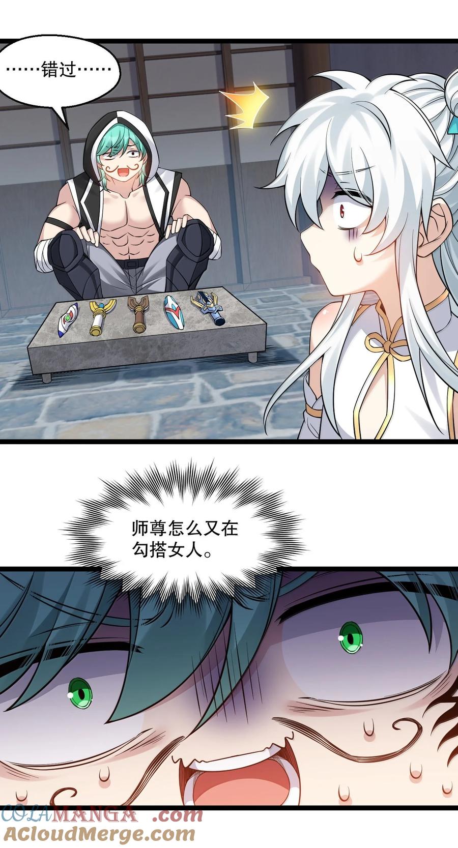 第31页