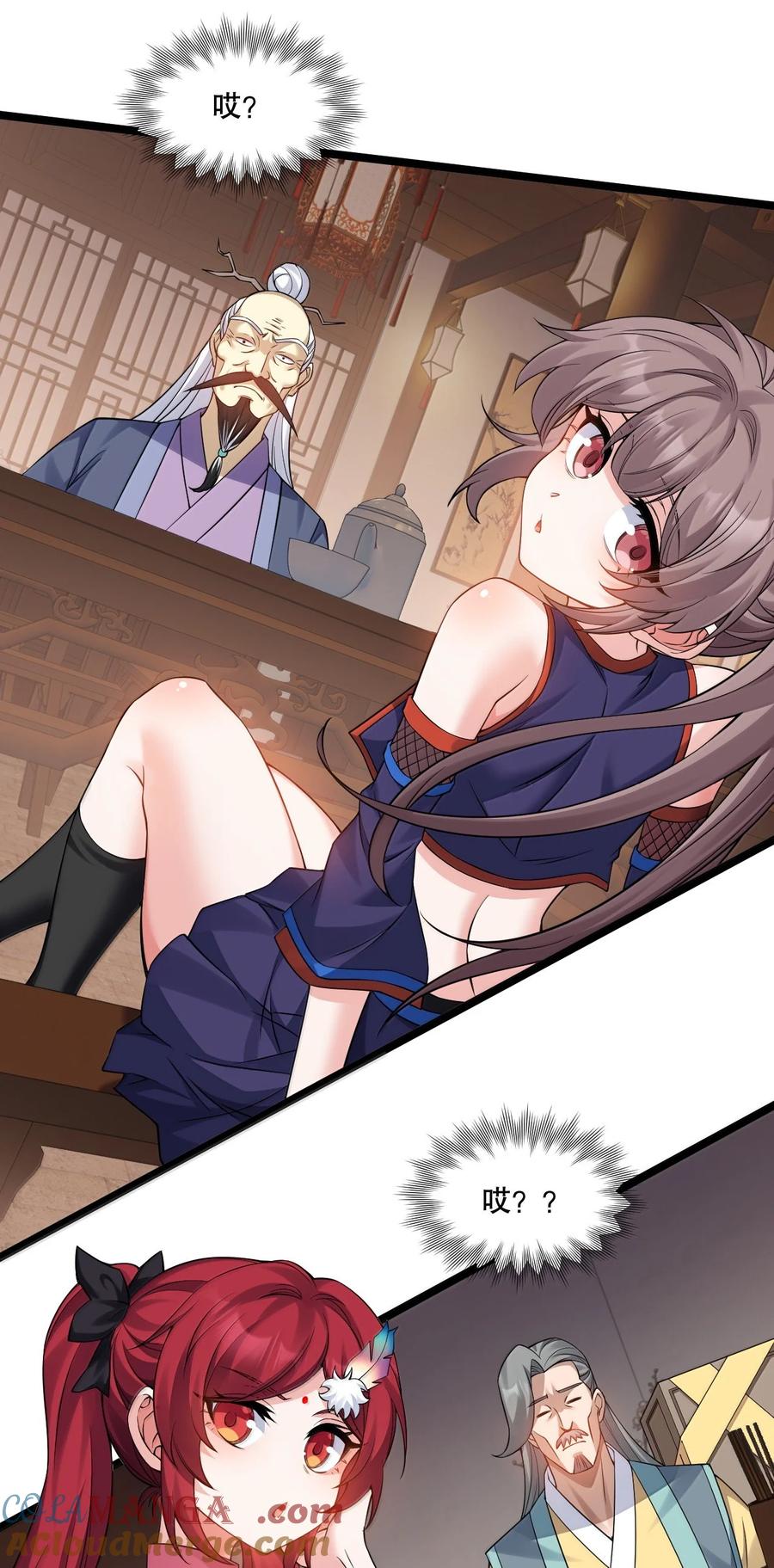 第35页