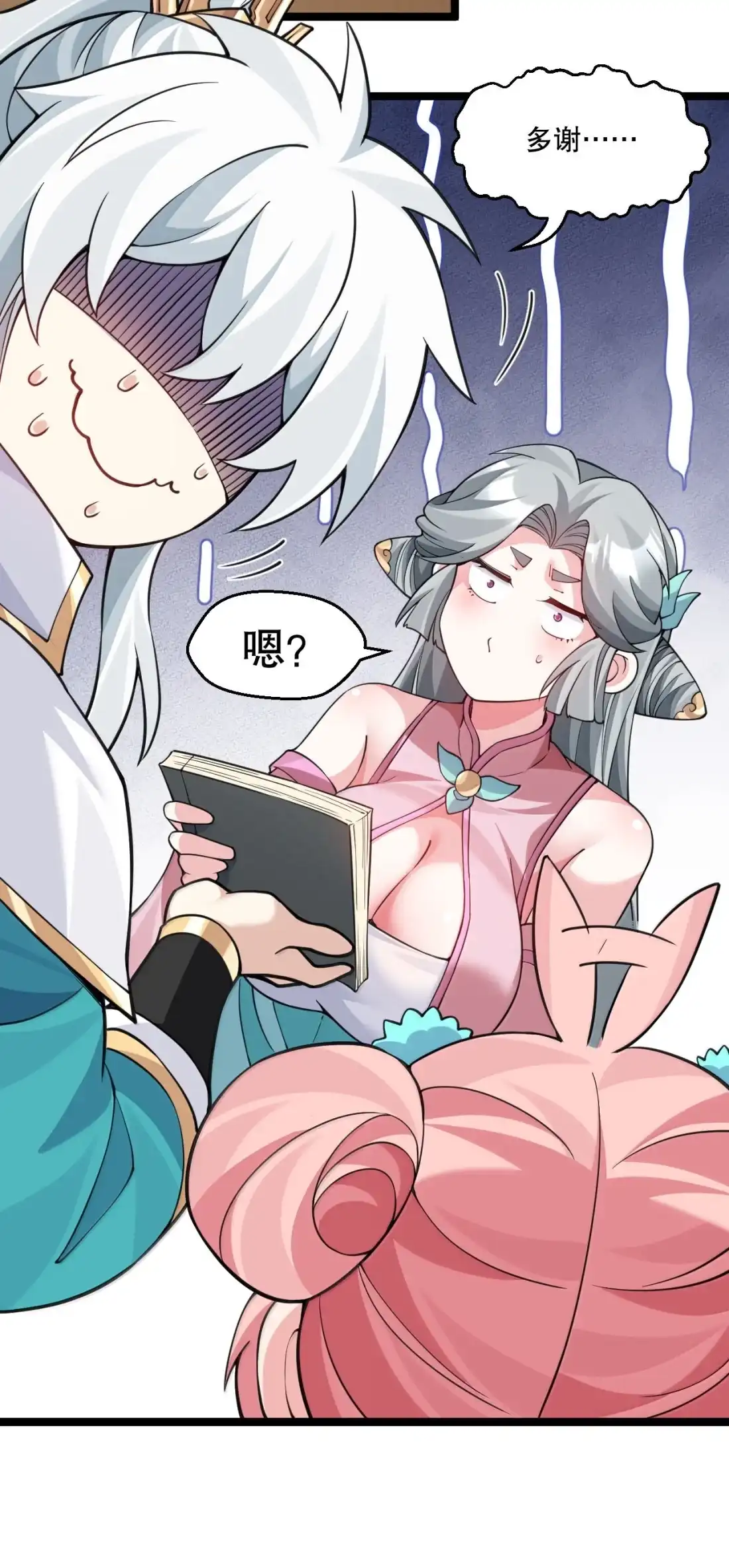 第46页