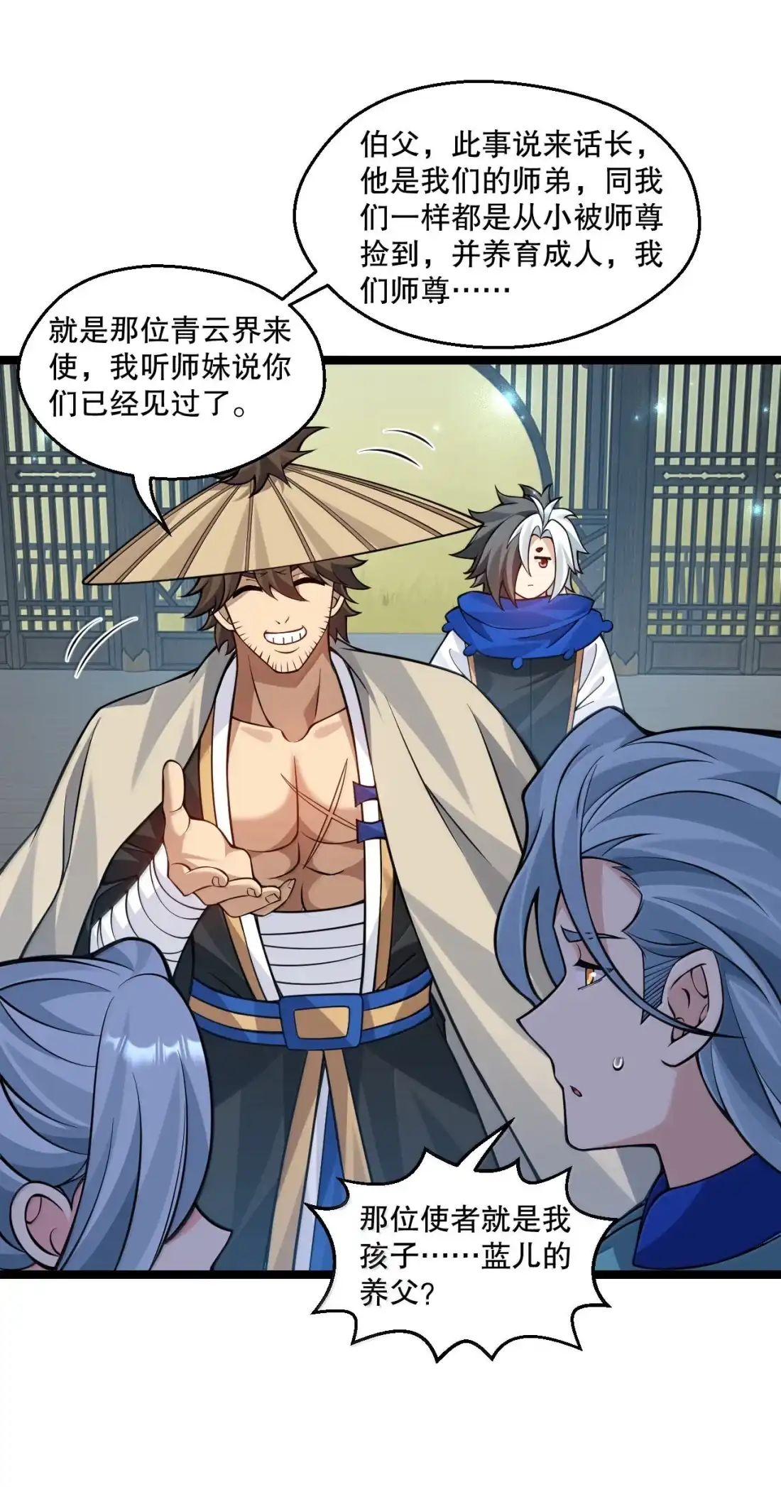 第32页
