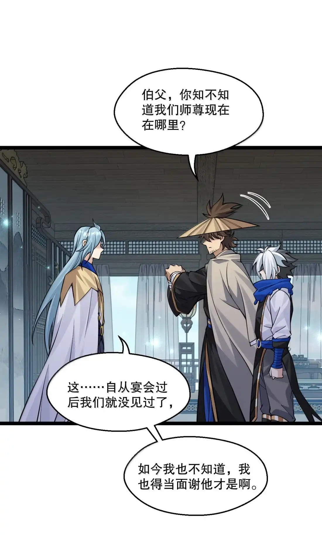 第37页