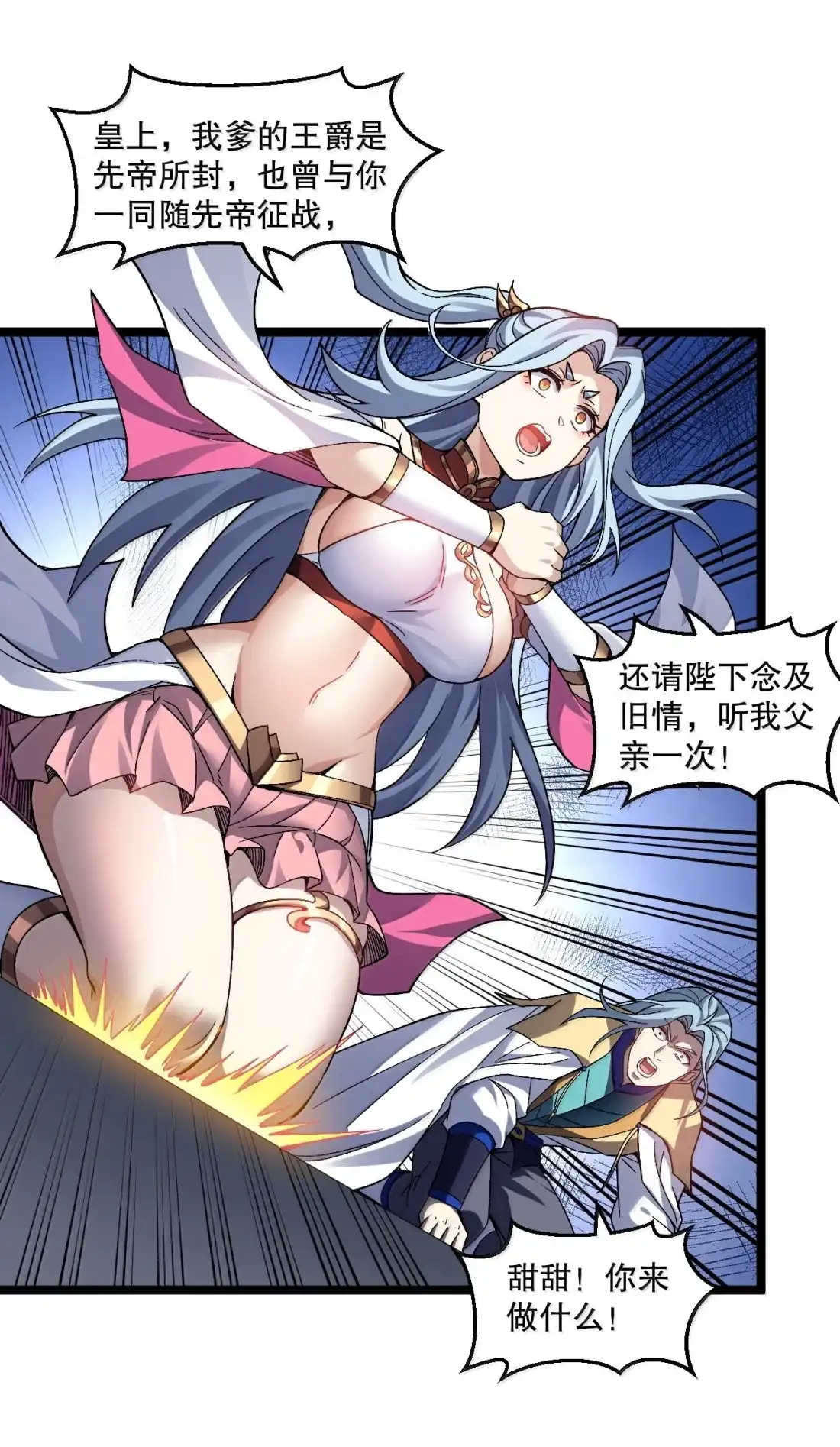 第49页