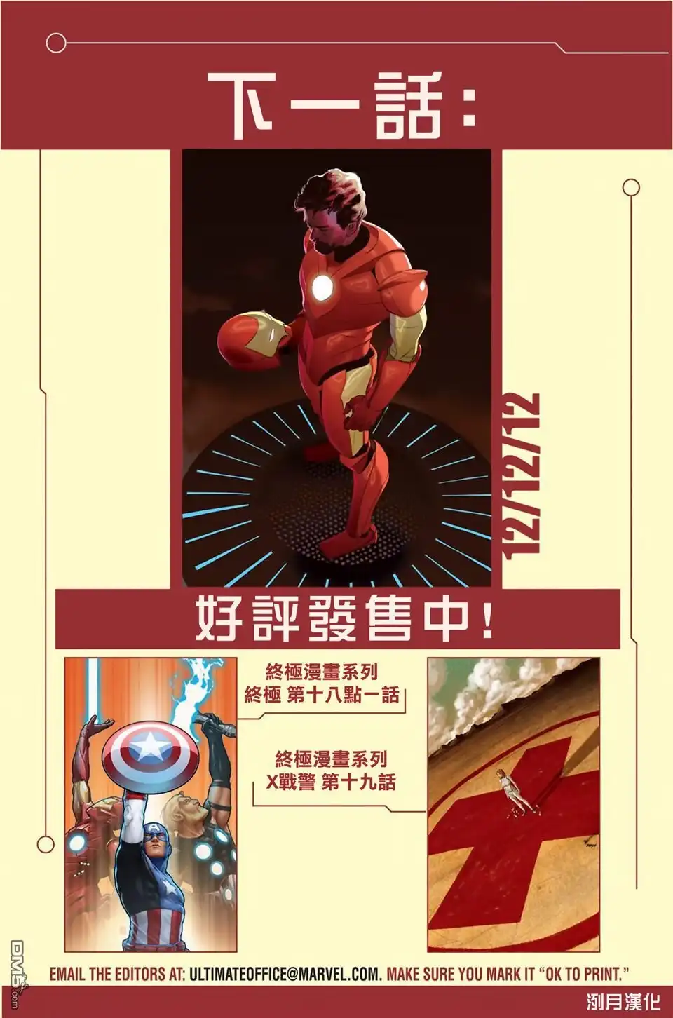 第23页