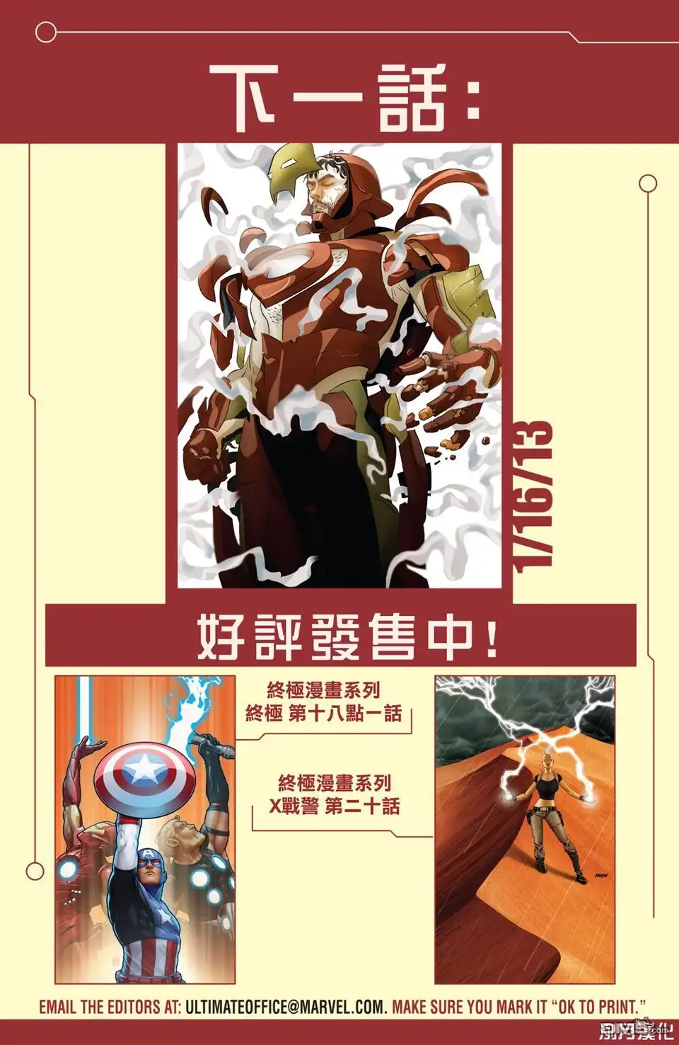 第22页