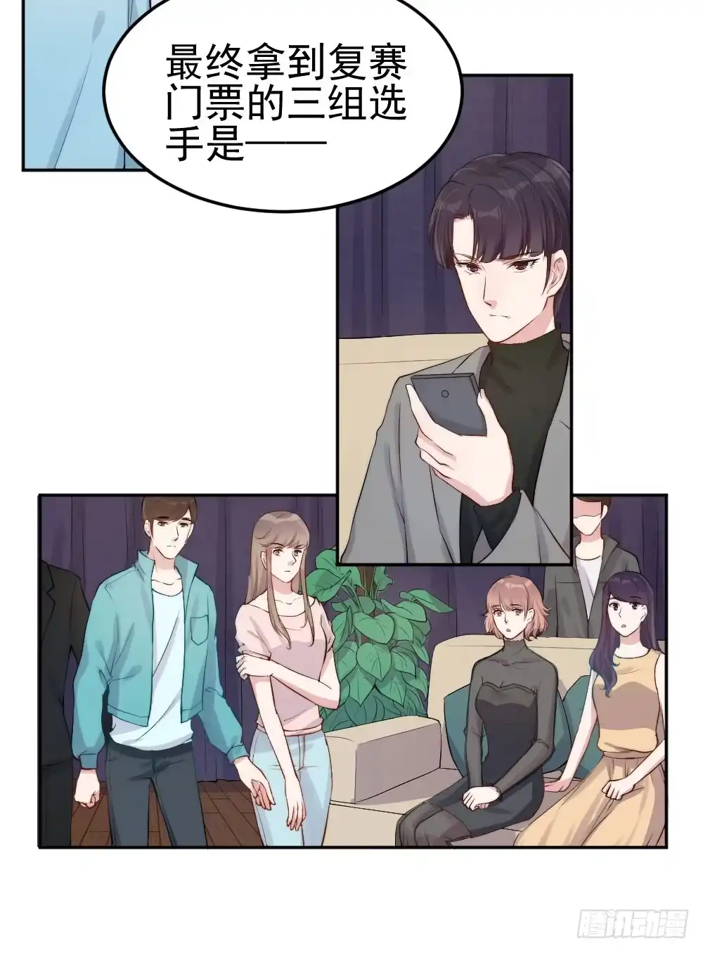第15页