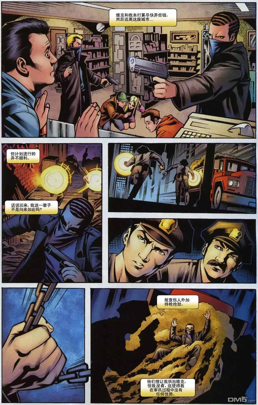 第18页
