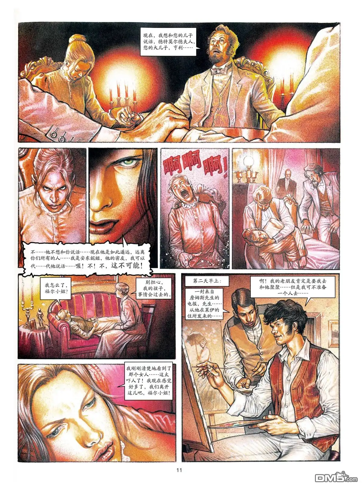 第12页
