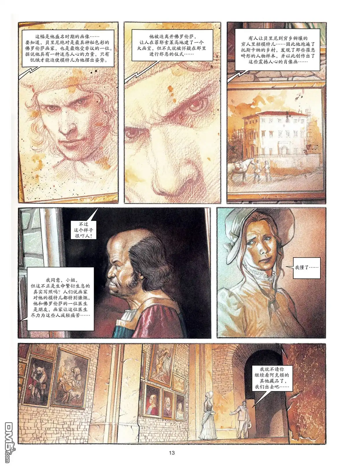 第14页