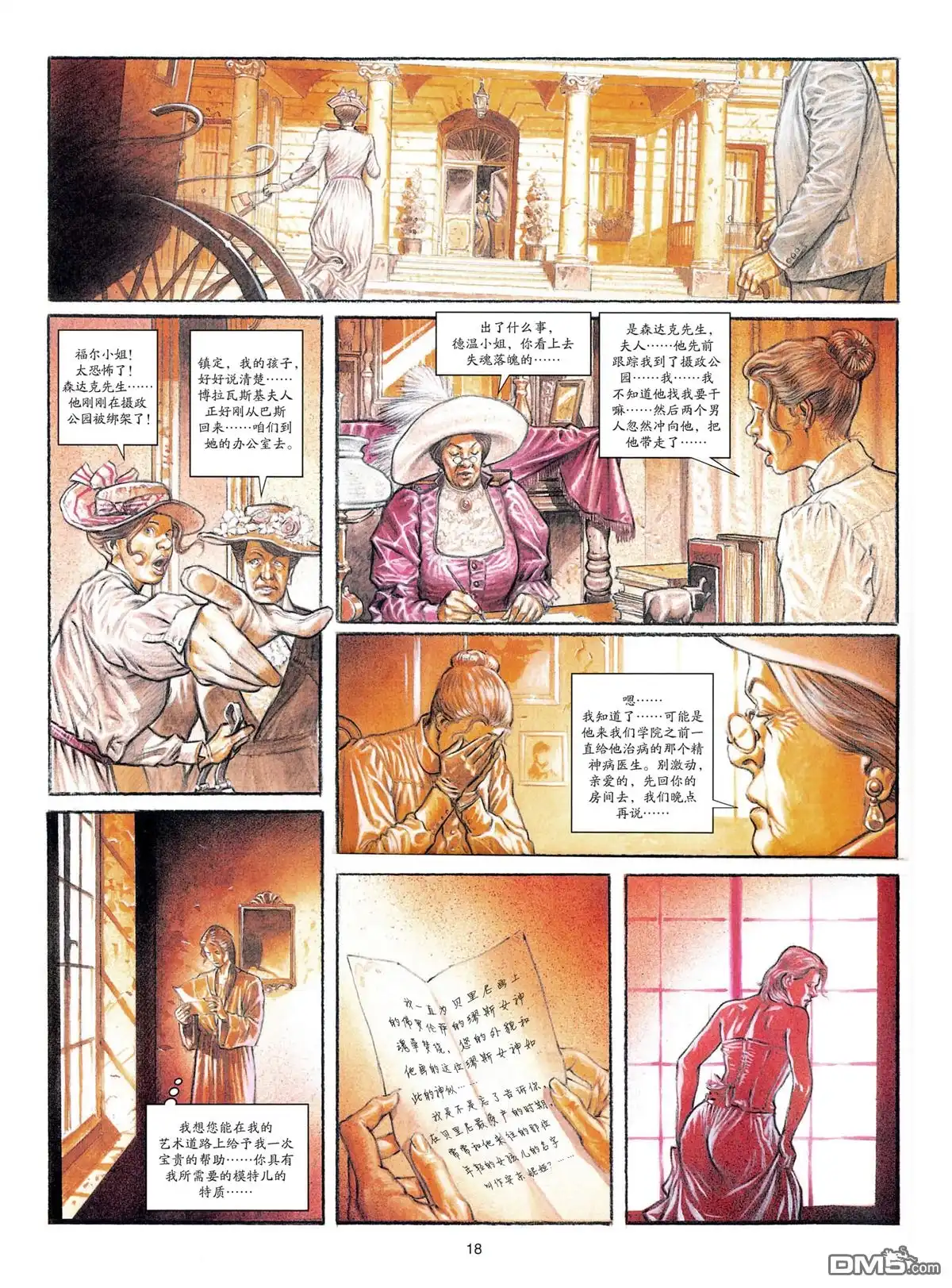 第19页