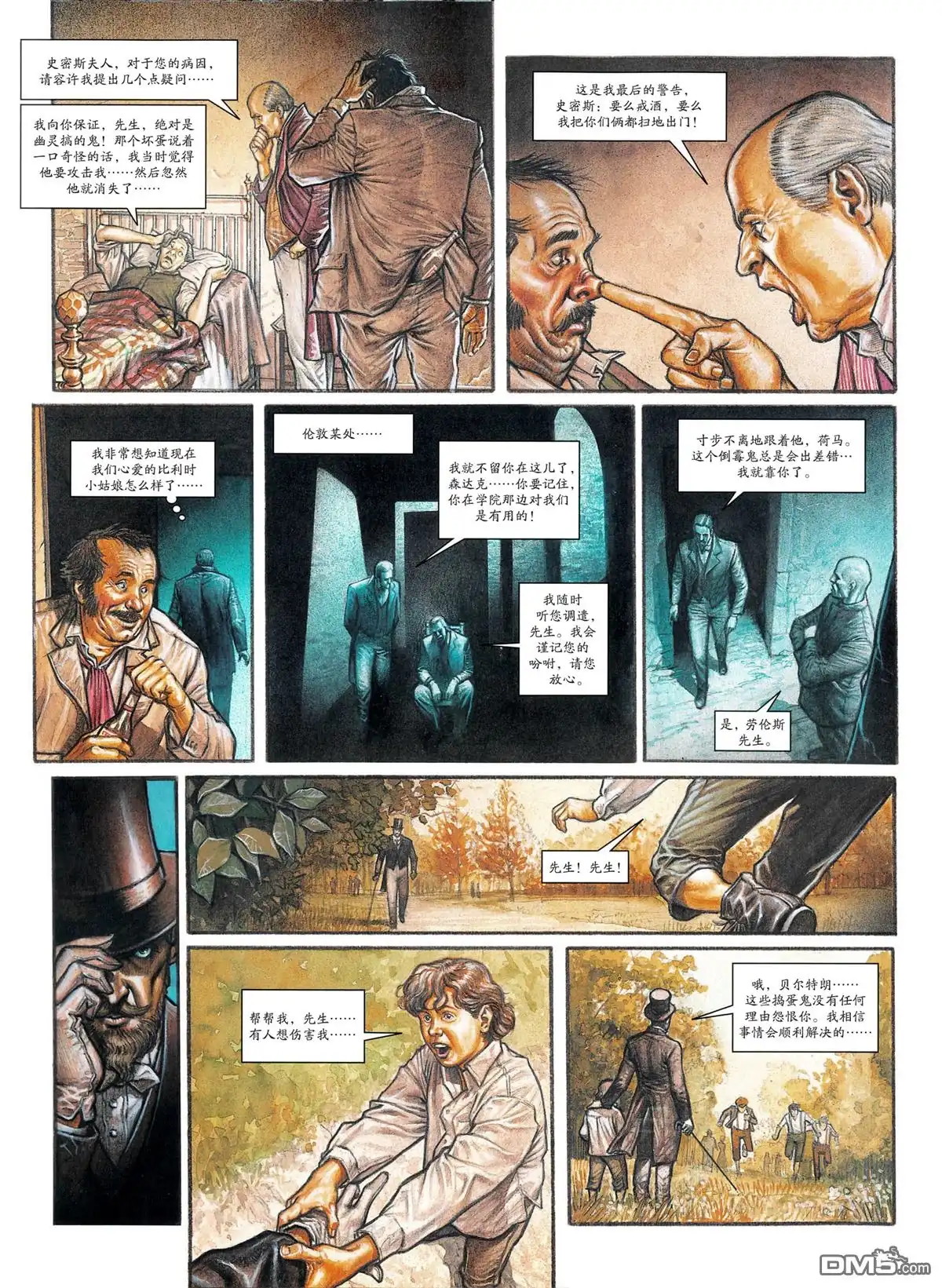 第23页