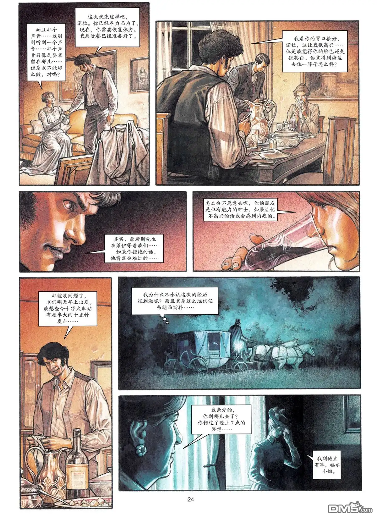 第25页