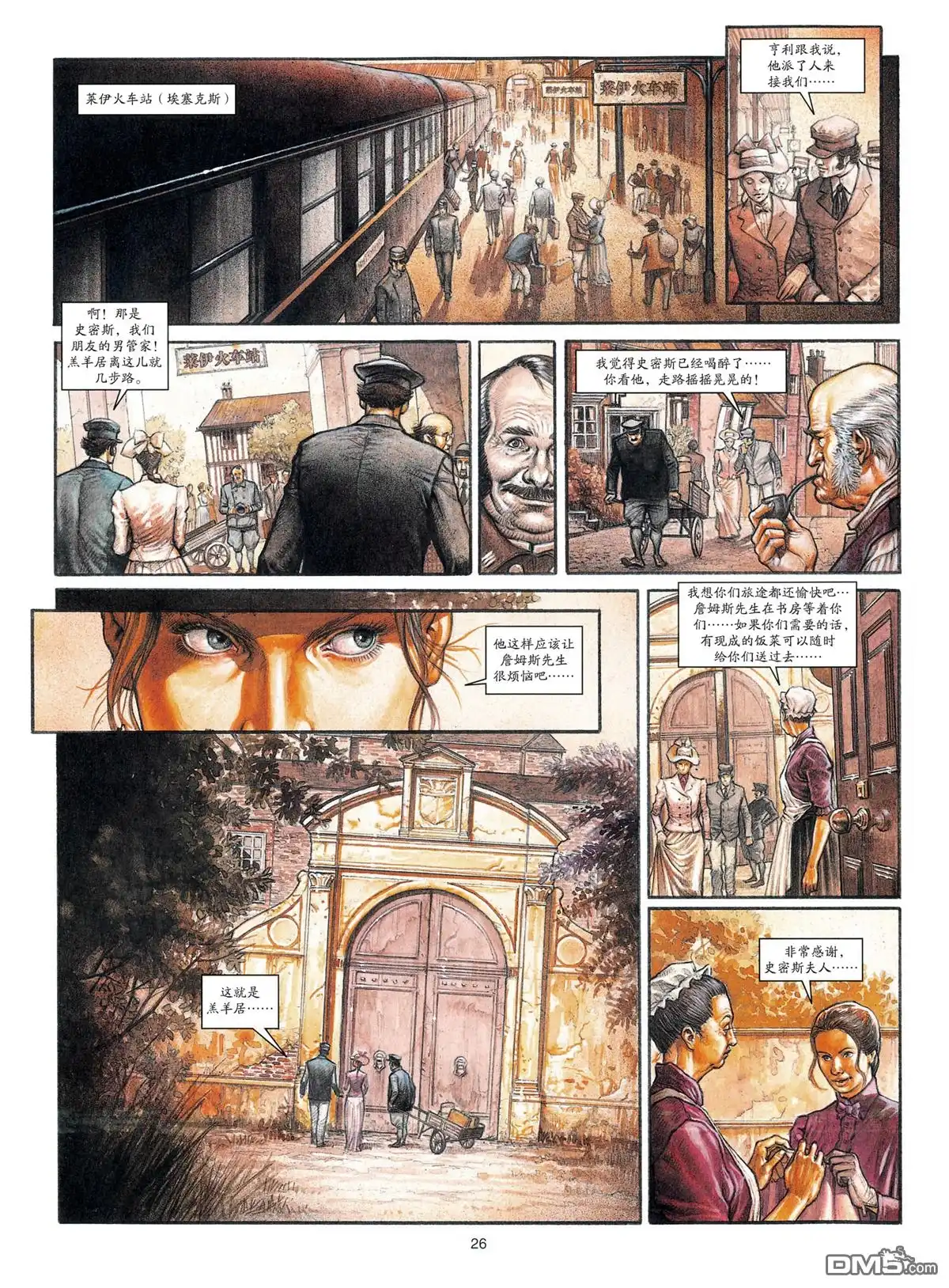 第27页